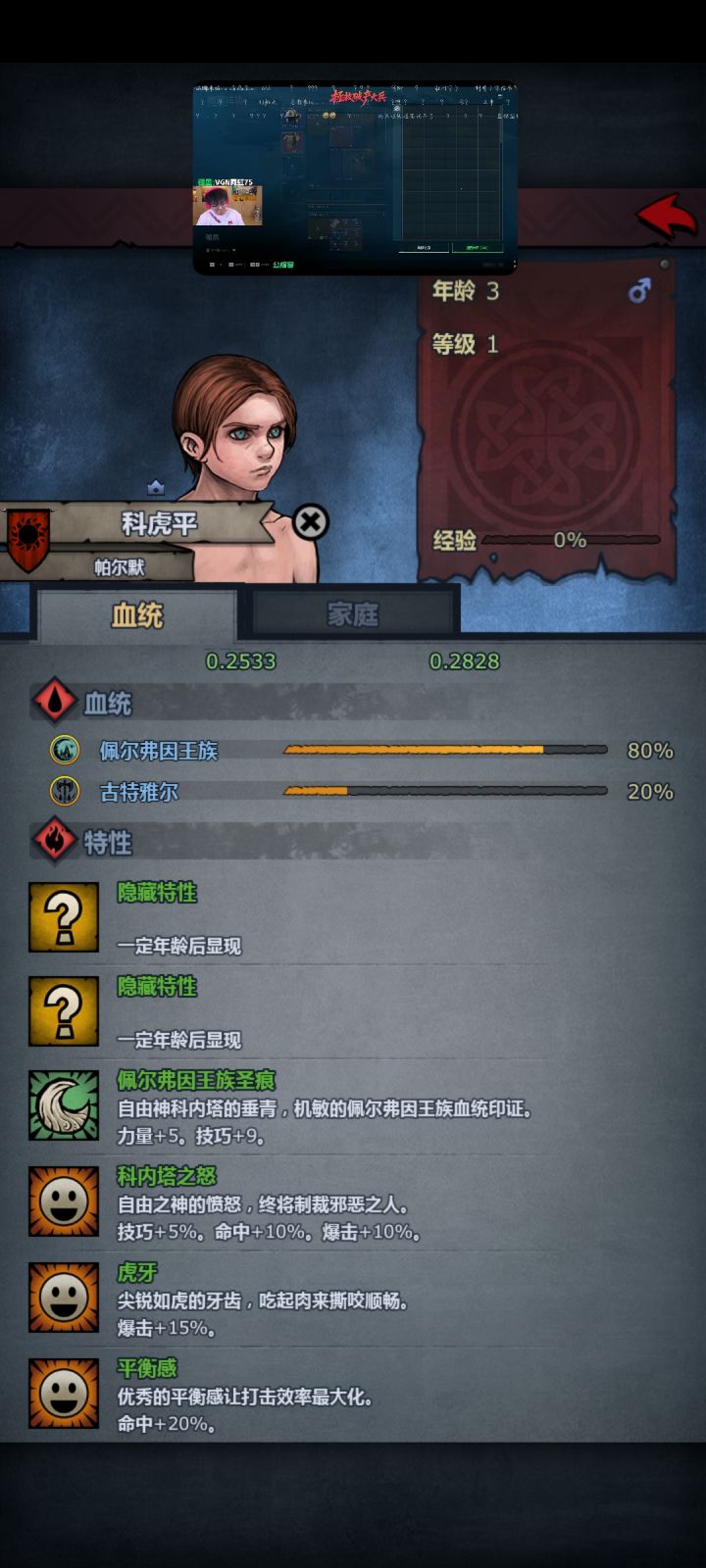 这俩娃真是绝了截图