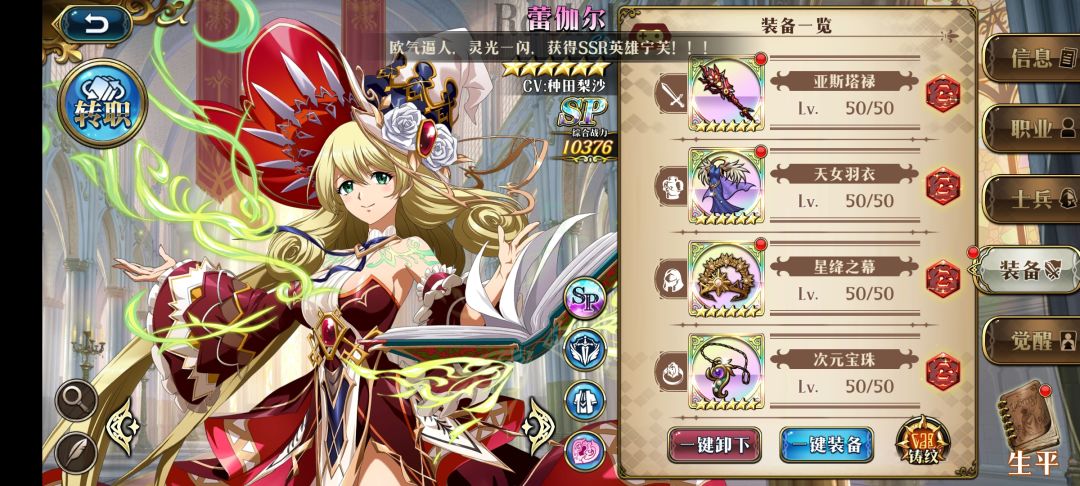 !~! 2