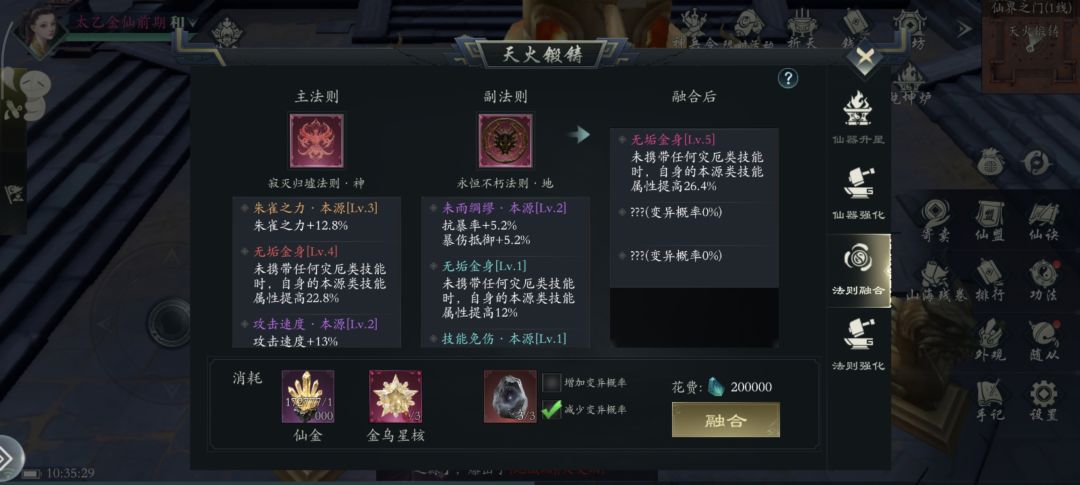 到底要不要合呢 1