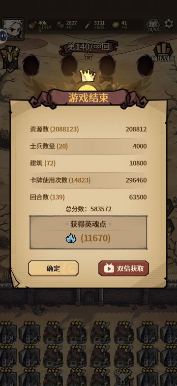 【非新手向】攻略，个人经验总结：讨论一些我认为存在误区的地方
