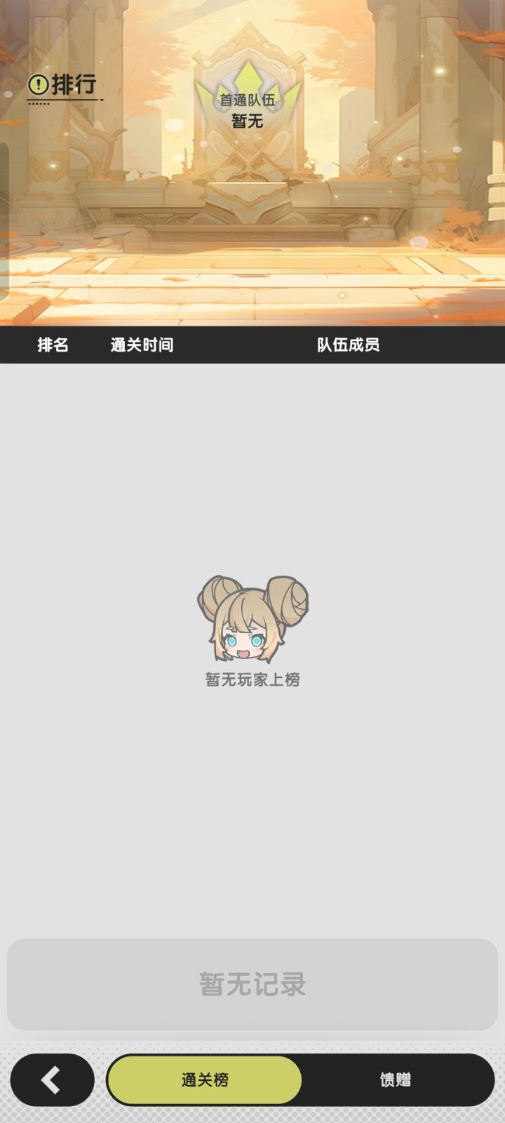 上次直播说自己要死了要改就这?截图