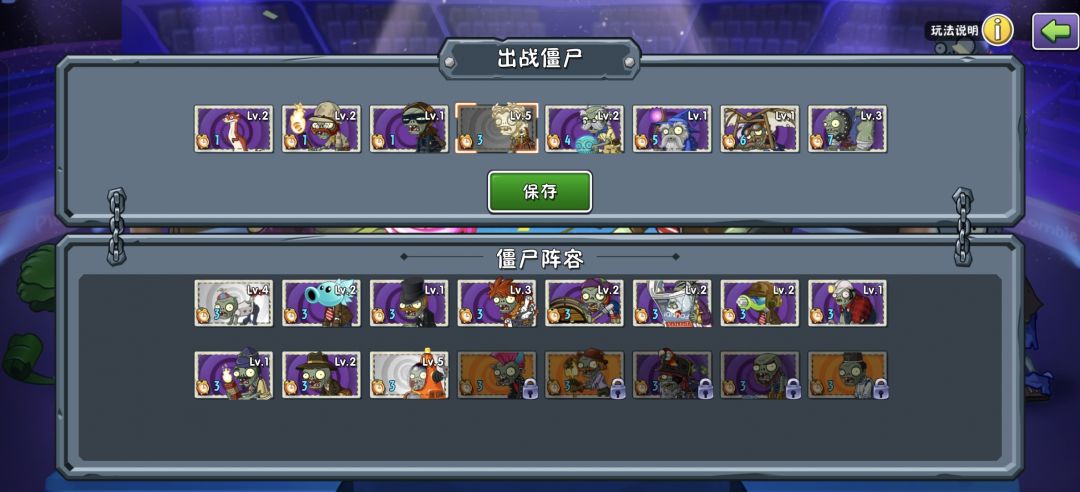双人对决 2