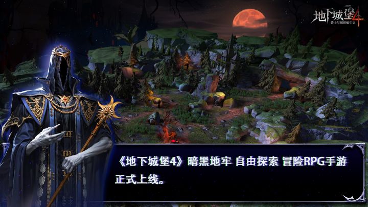 重温地牢探险，邂逅心动女神！截图