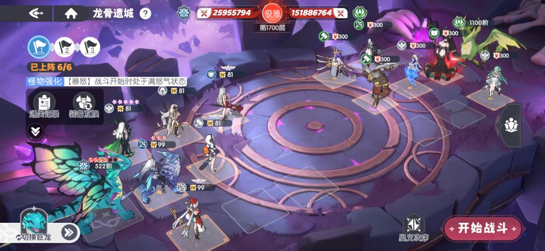 也算是到这里了 1