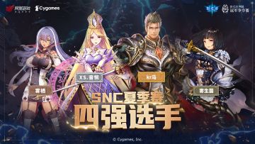 夏季赛赛果回顾
「kr马」 夜远黎明 选手以3:0击败对手，摘得夏季赛桂冠！
也恭喜以下选手晋级四强，获得海选终轮参赛资格：
亚军：「XS.音悯」
3-4名：「雾栖」、「寄生菌」#影之诗#SNC2023