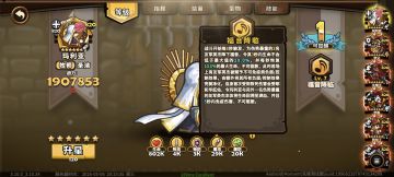 玛利亚