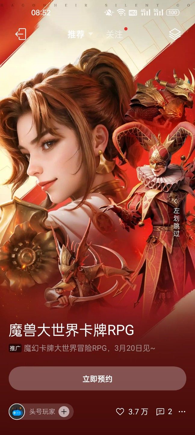 动态图片 12