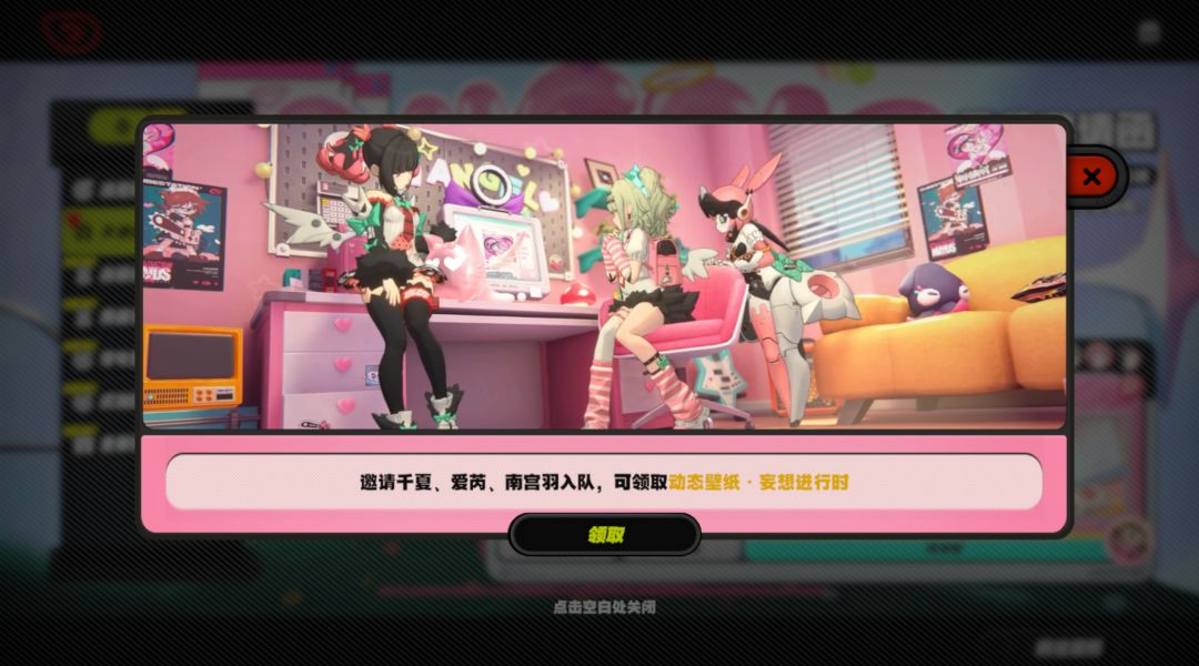 圆满了真的 3
