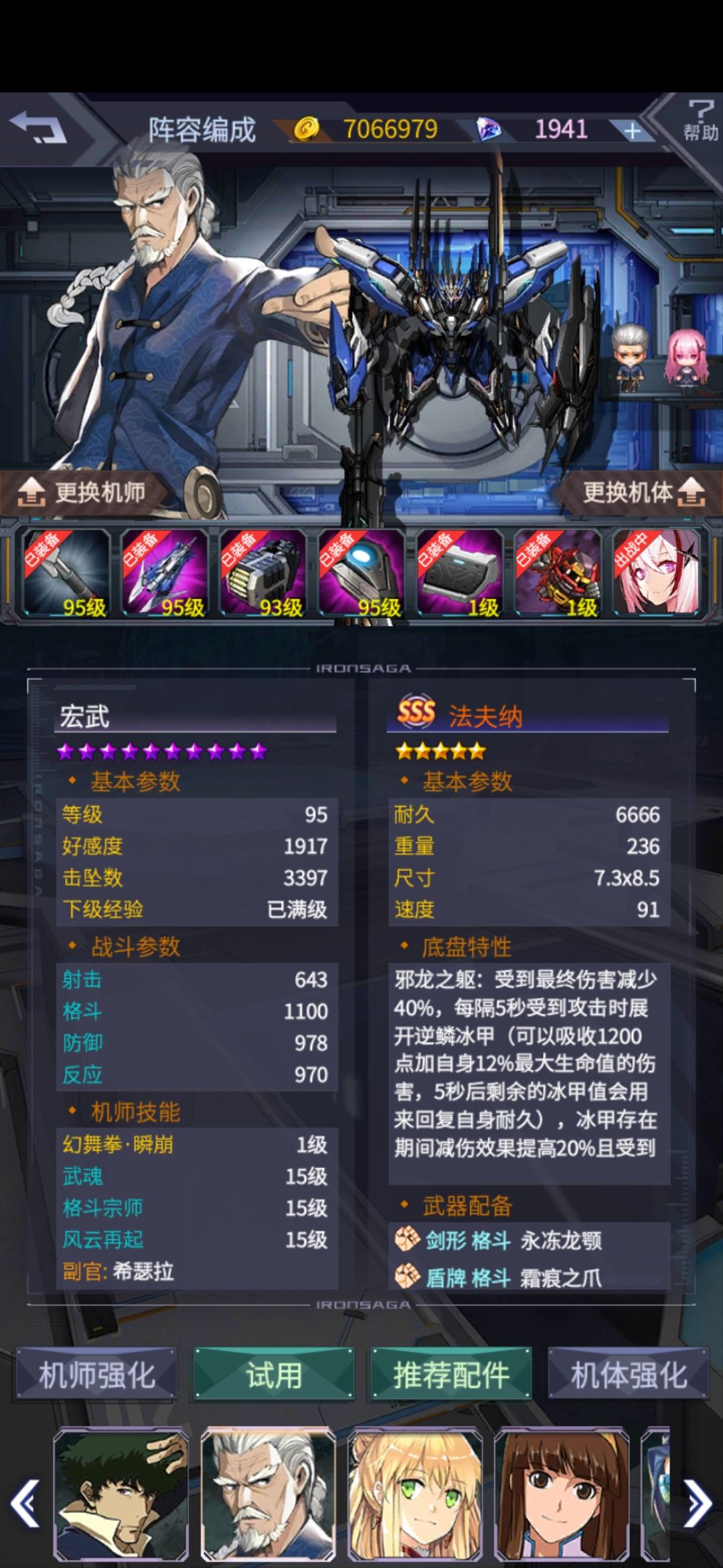 蝠翼蓝票求指导 2