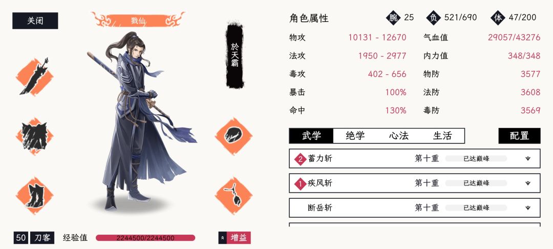 大宗师仲均怎么限时杀了啊卡住了 1