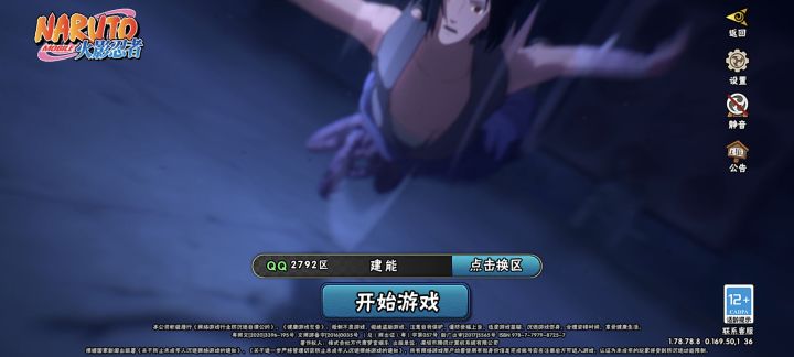 家人们1500买的这个号亏了没😭😭截图
