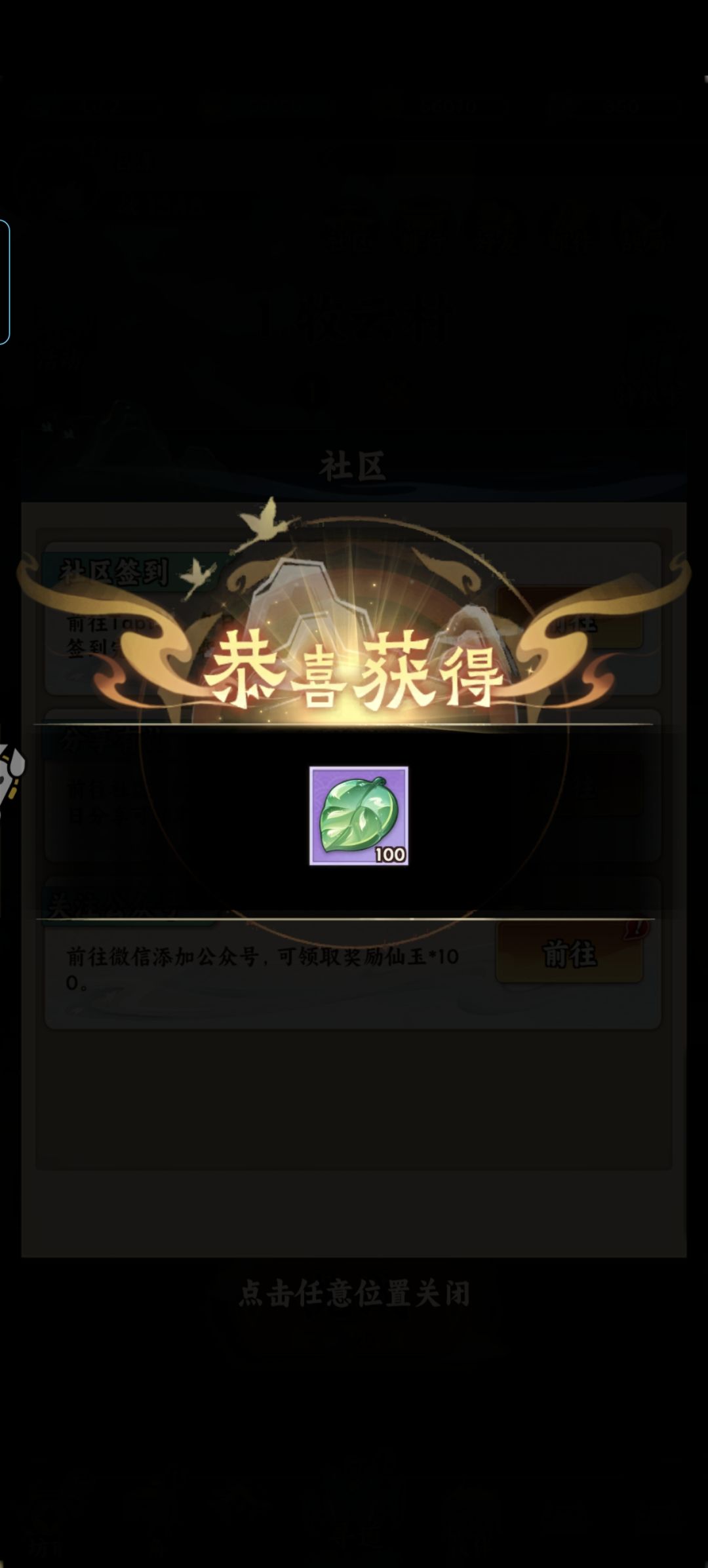 我的战力最强,不服来战! 1