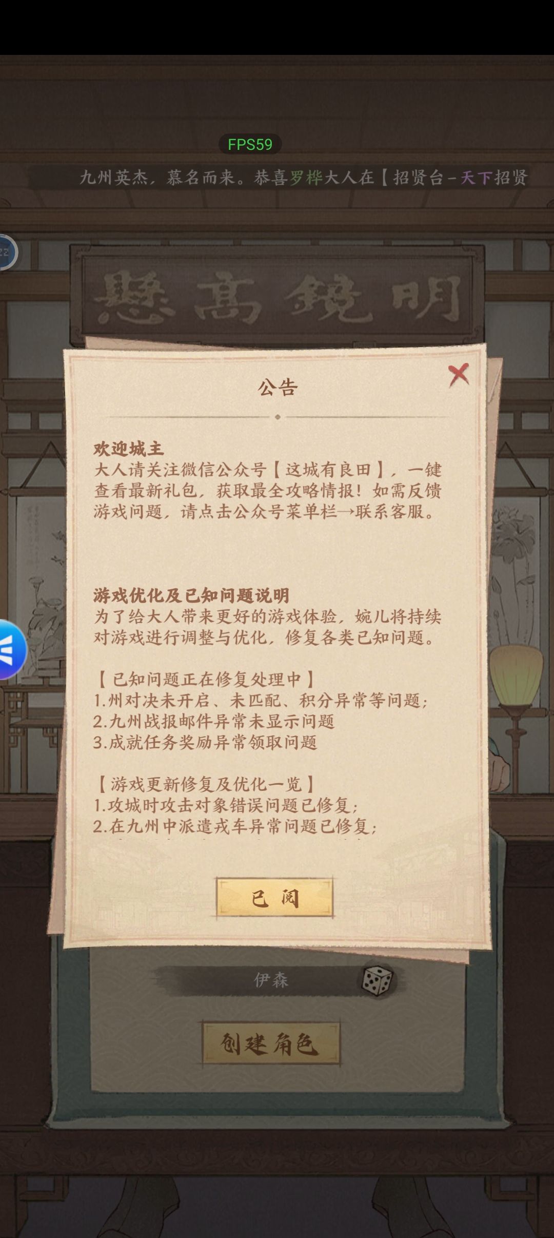 垃圾游戏 1