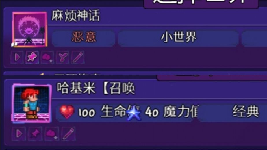 新坑→灾厄恶意(召唤师 1
