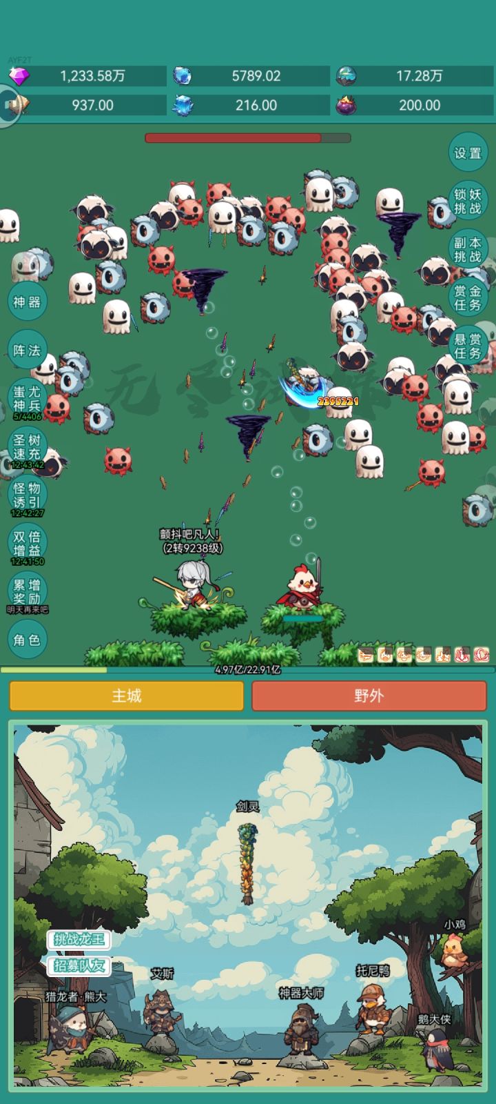 我要皮肤截图