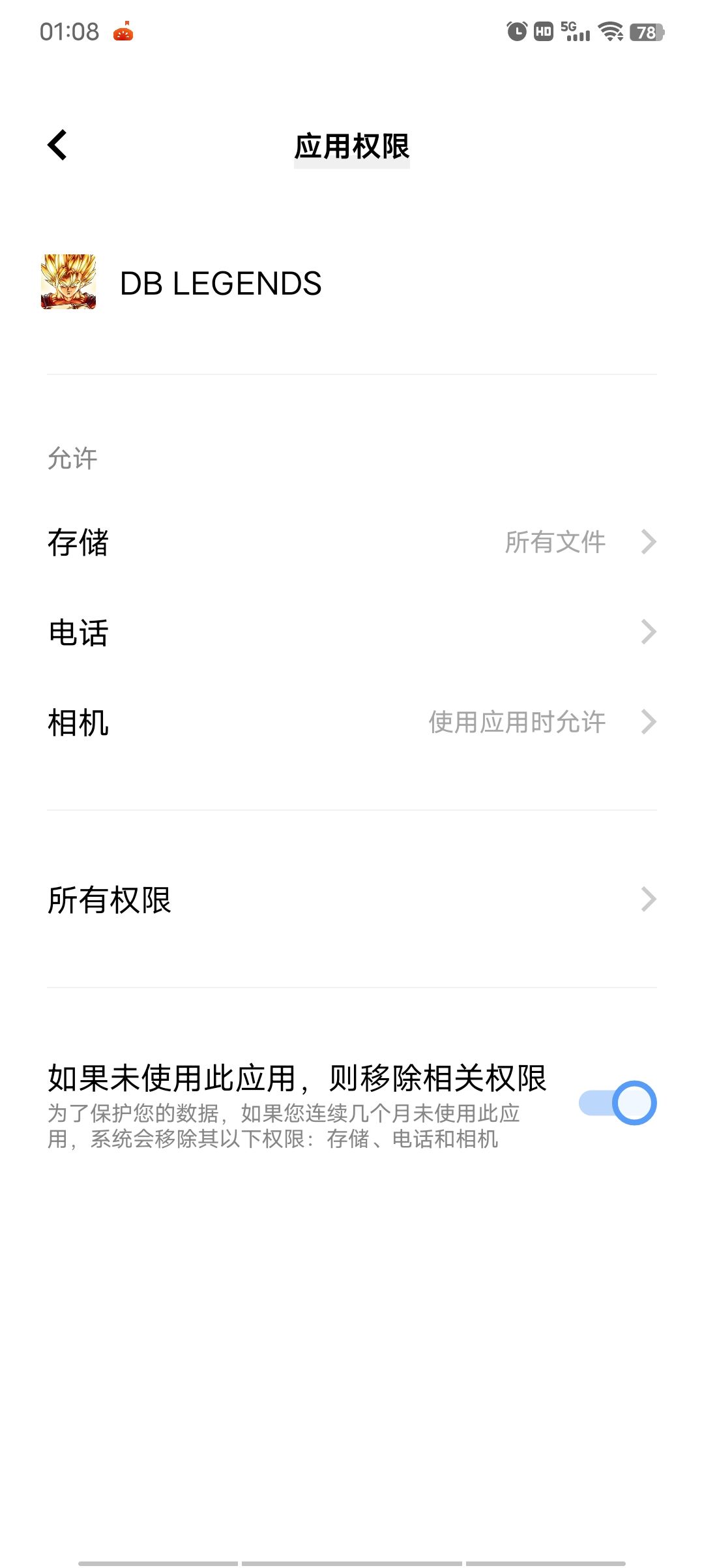 动态图片 3