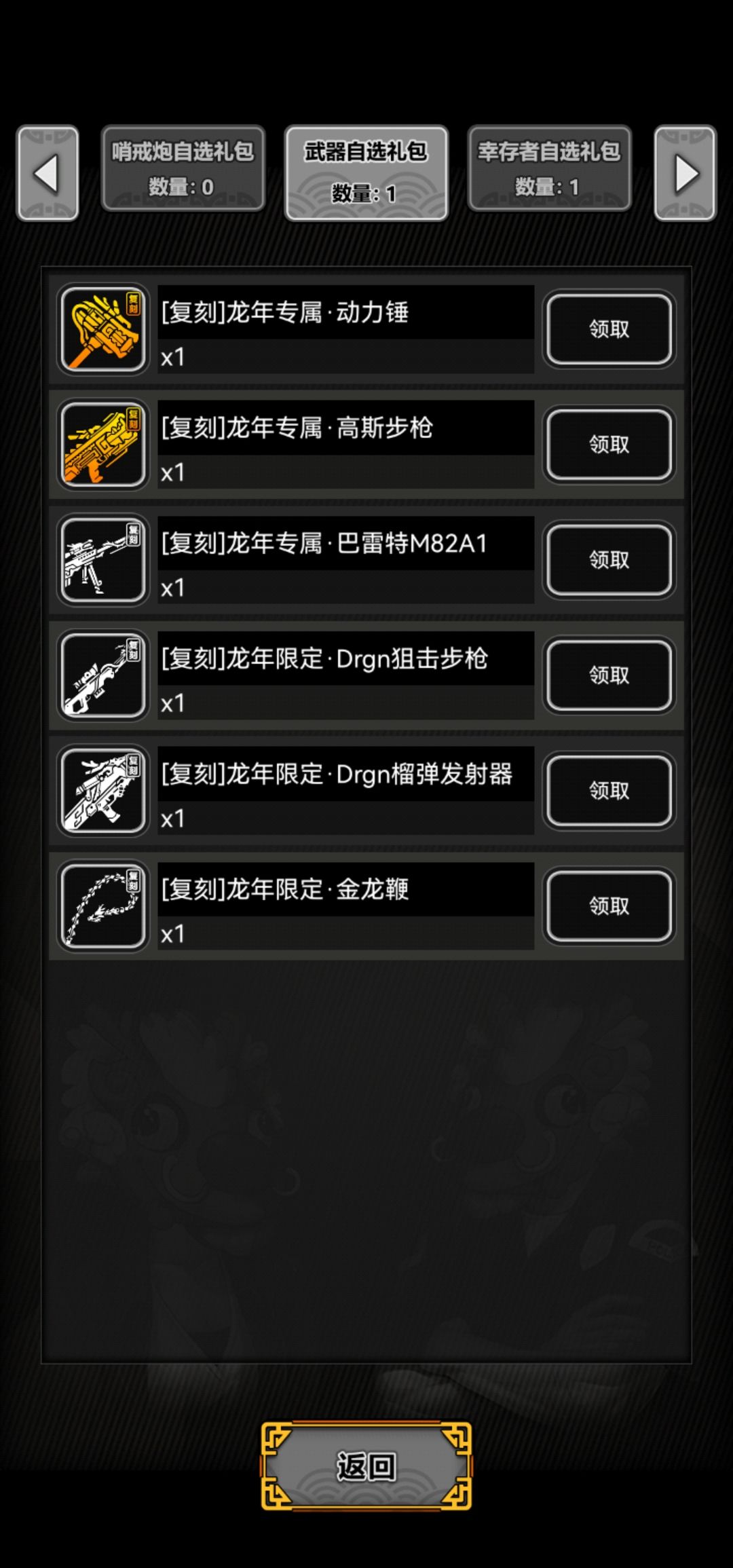 两个箱子 2