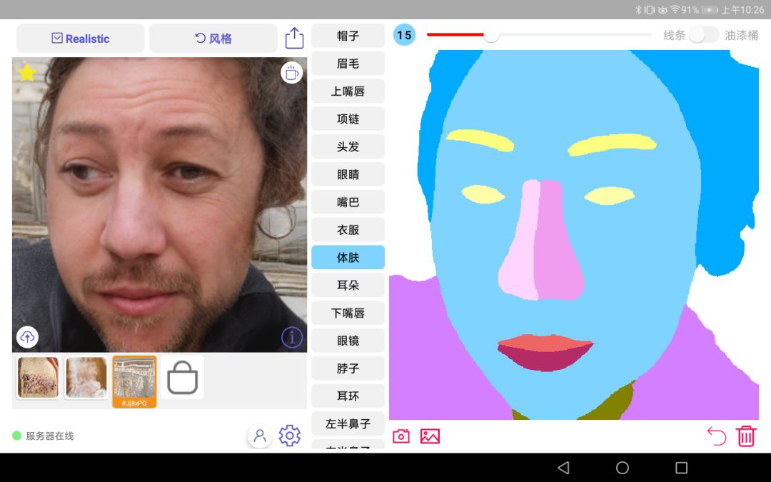 动态图片 2