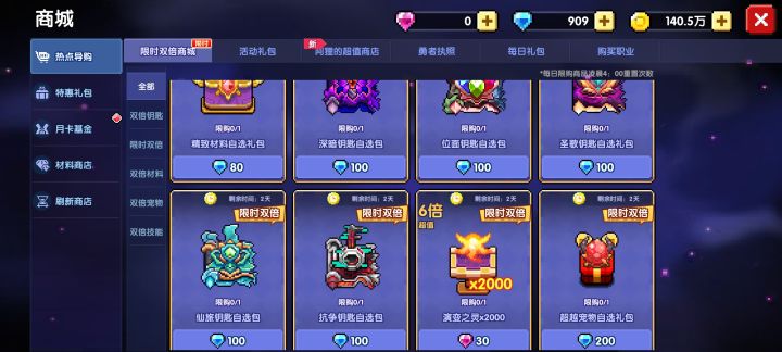 钻石买什么好啊大佬们截图