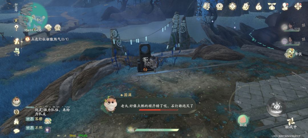你这两个地方真折磨人 1