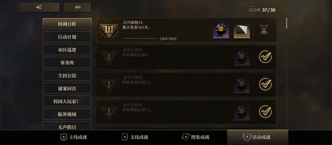 一周年了,周年庆跑哪去了? 1