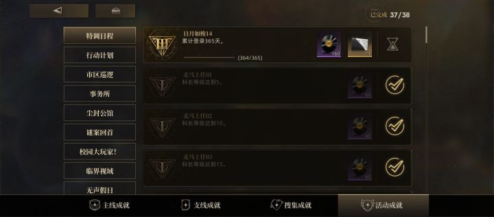 一周年了,周年庆跑哪去了?截图