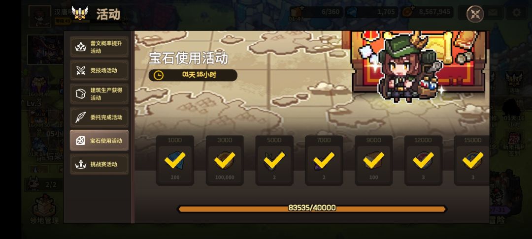 官方说说这是什么爆率??? 1