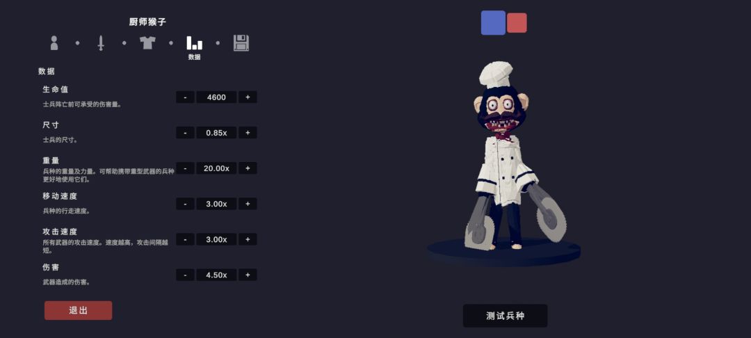 动态图片 3