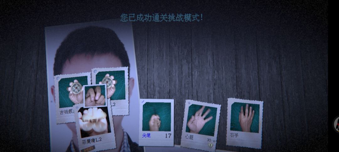 demo内容还是太少了，现在难度太简单了 3