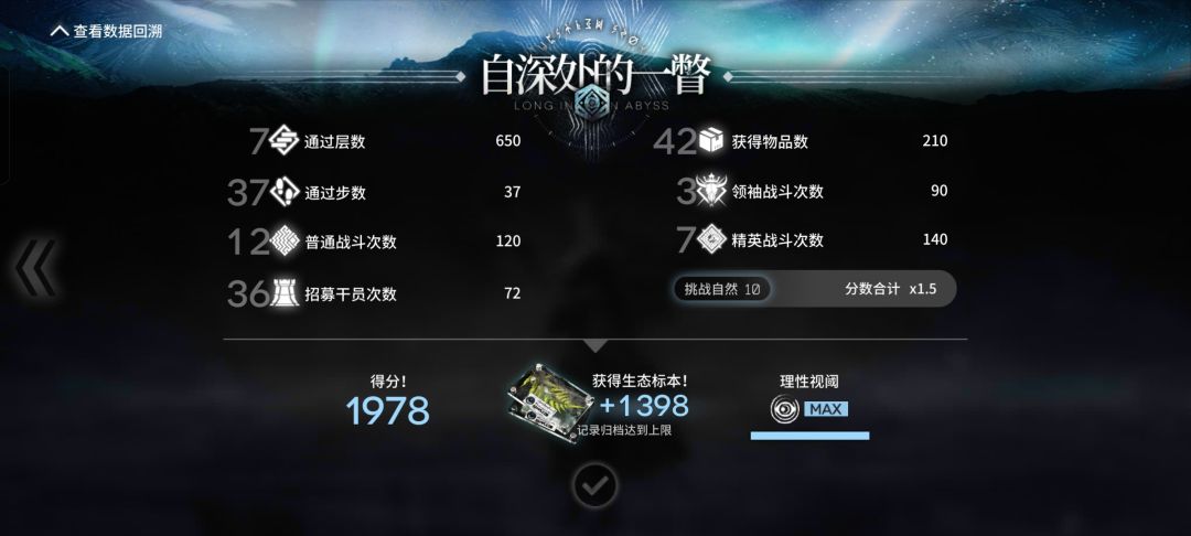 玩到真术特了,难度10 3