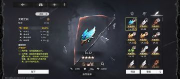 艾拉公会训练场粗略测评（烧血队）