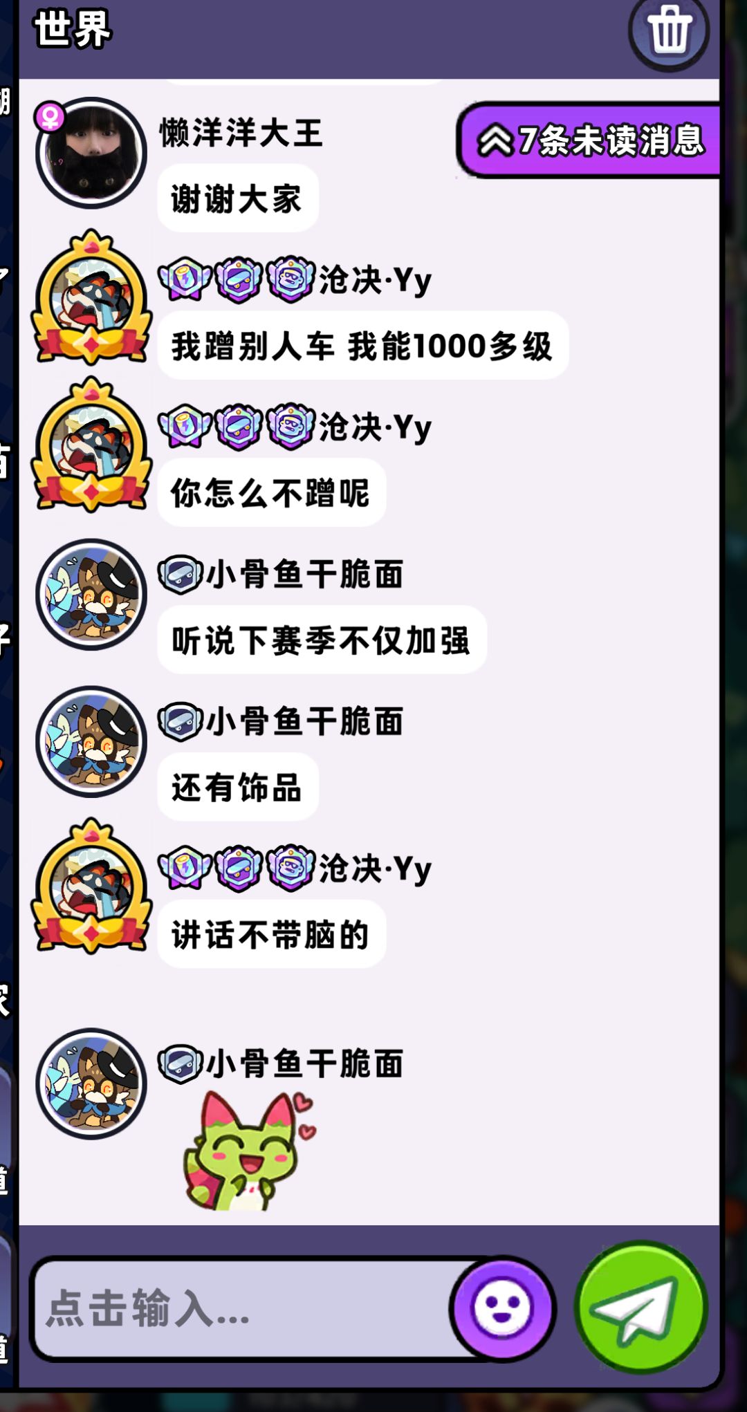 什么叫平民的反击 3