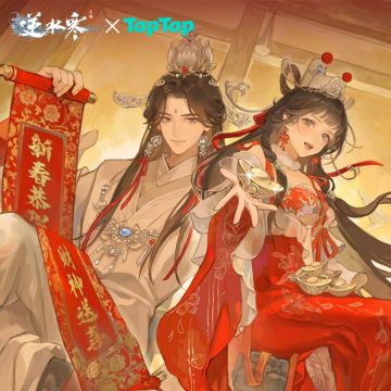 逆水寒荣获2023年最受玩家喜爱游戏奖