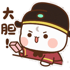 新职业猜想 1
