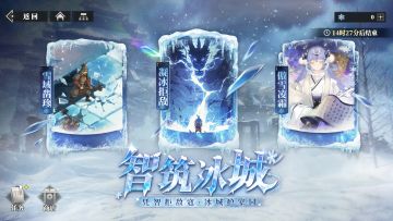 活动预告 | 全新活动「智筑冰城」即将开启~