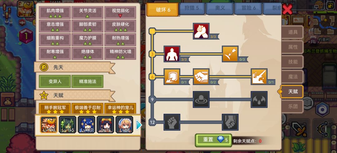 不懂 2
