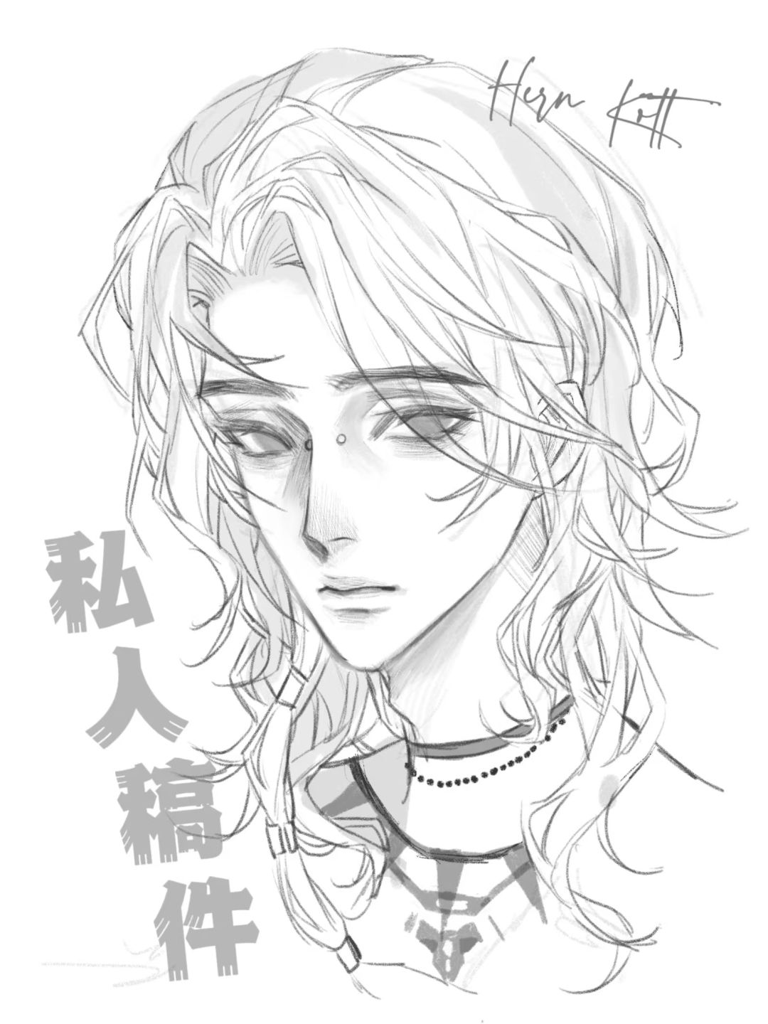 救救他吧。 2