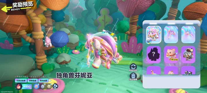 提示我可升级，怎么升级啊截图