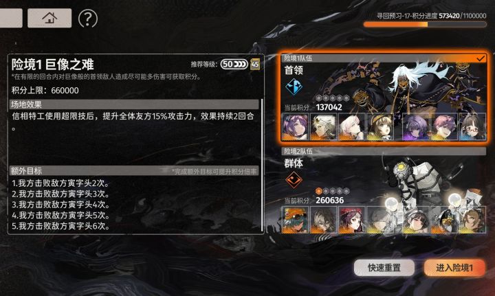 大佬救一下,寻回17该怎么打截图