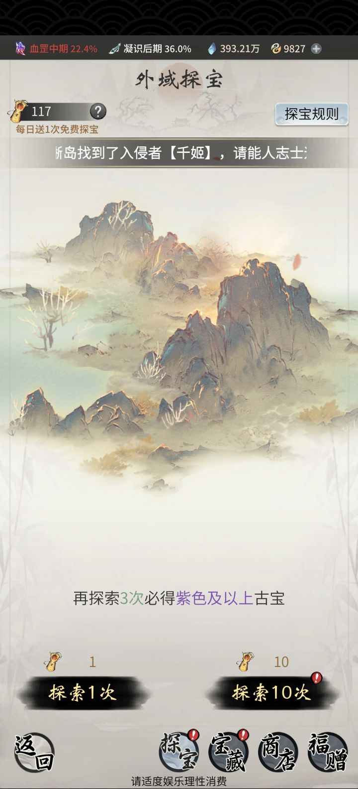 这个后面有累抽吗,要留着吗截图