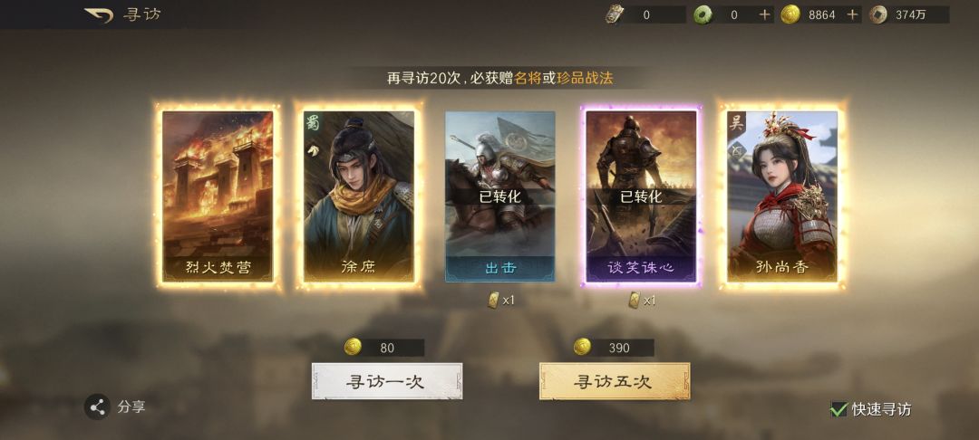 噢耶 1
