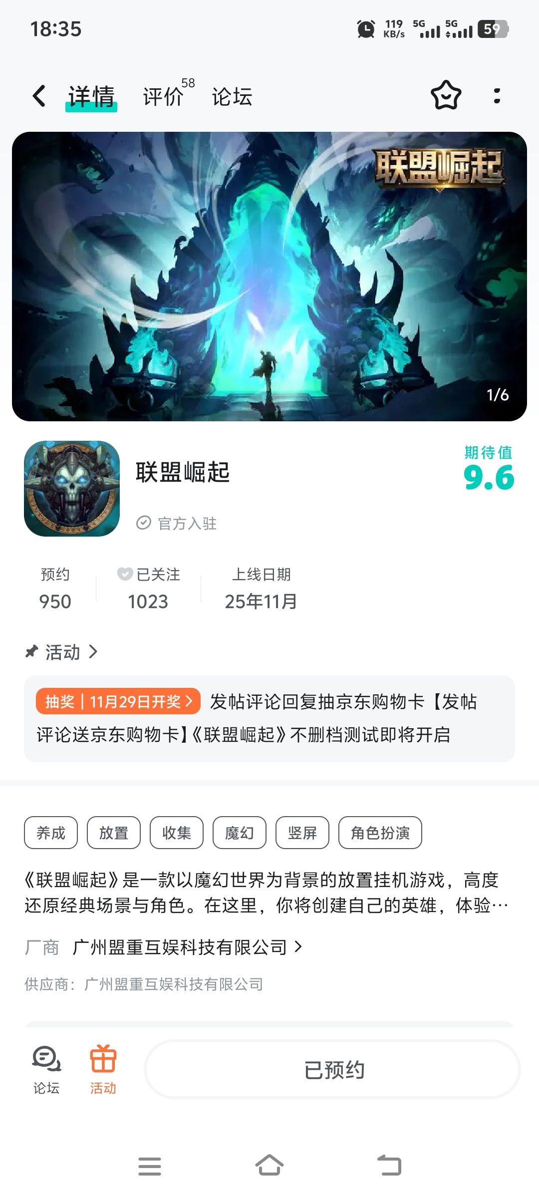 动态图片 1
