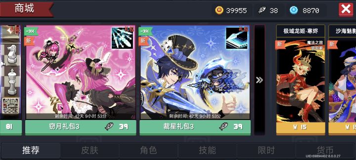 请问 哪个性价比高截图