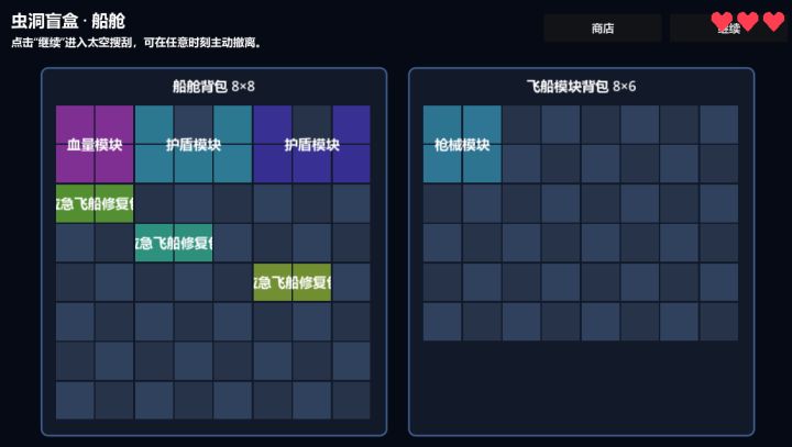 开发者日志02 ---------- 玩法确定好了？那就直接冲！！截图