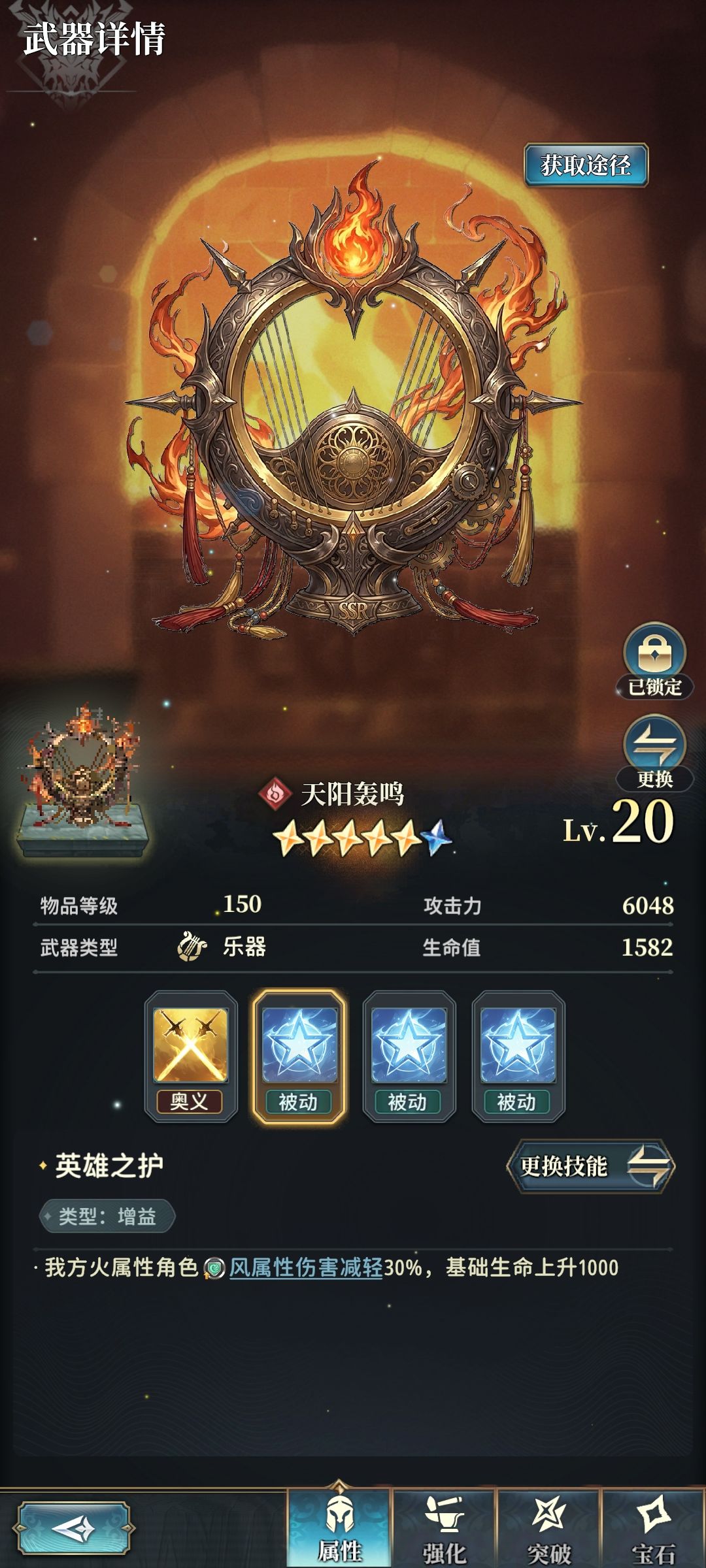 打天马的方阵阵容,队友依赖度比较低 11