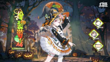 《幻塔》灰狐高定「扮装游戏」即将上线