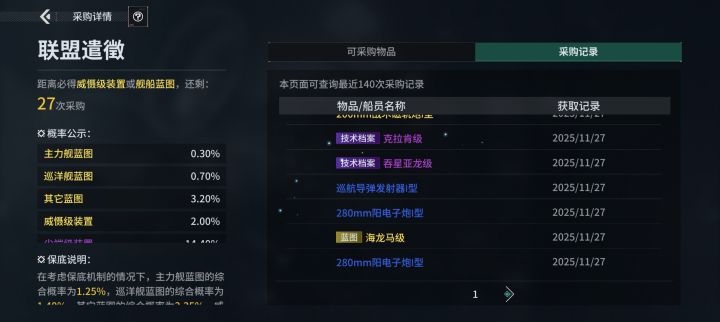 好不容易出个金截图