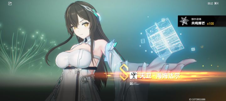 服了,抽卡老是错版本截图