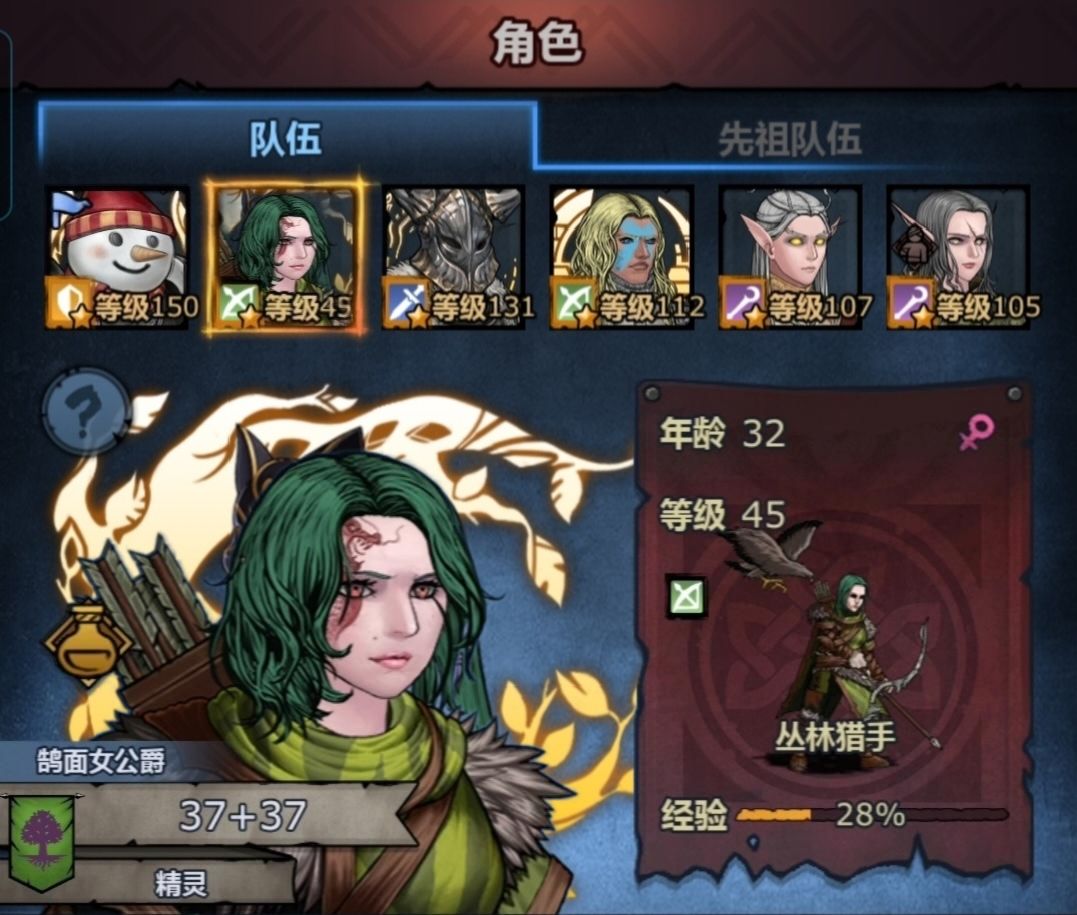也是当上猴神了截图
