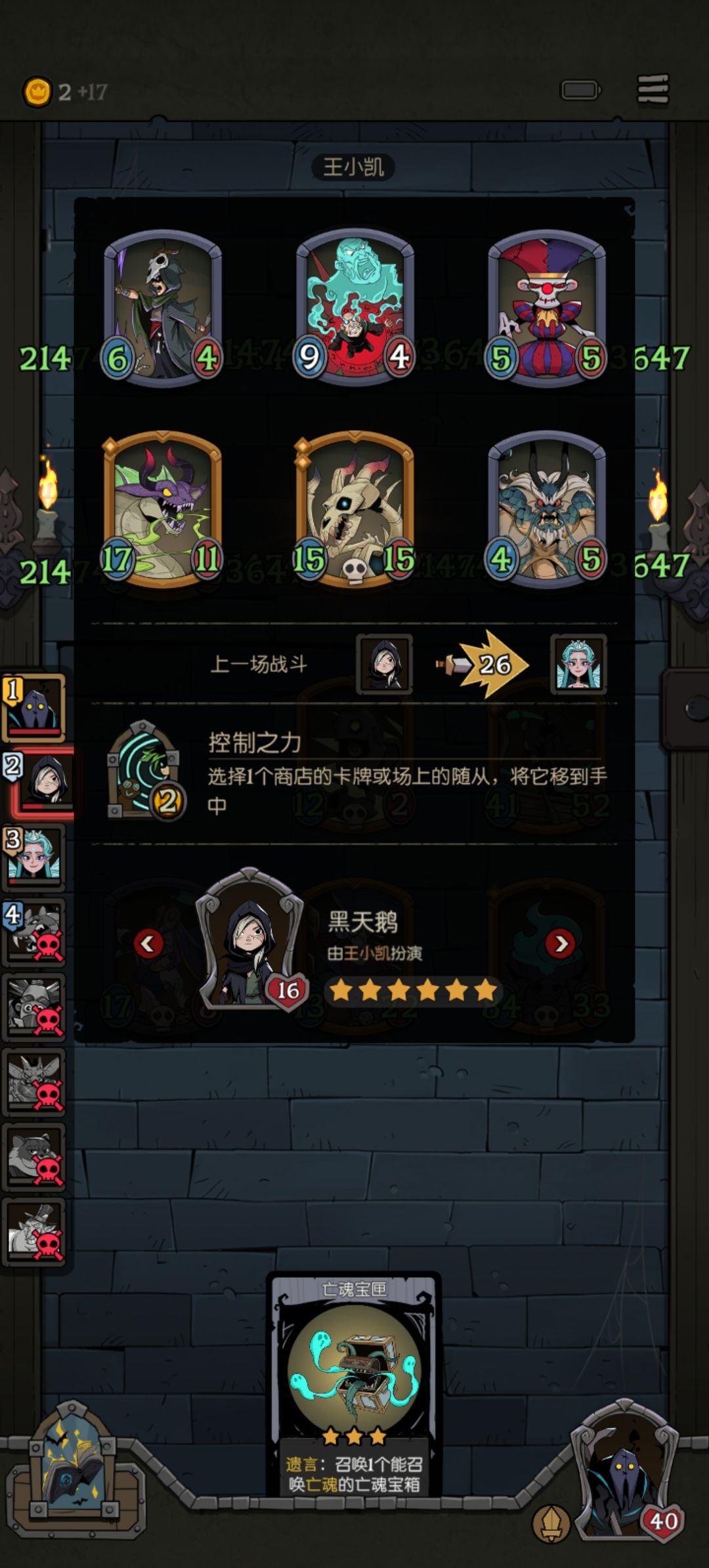 这也太恶心了吧 4